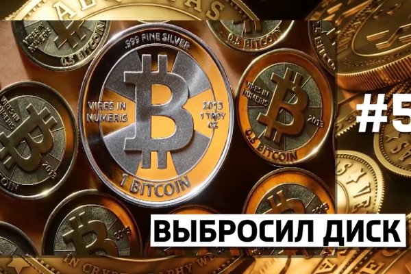 Переход на кракен