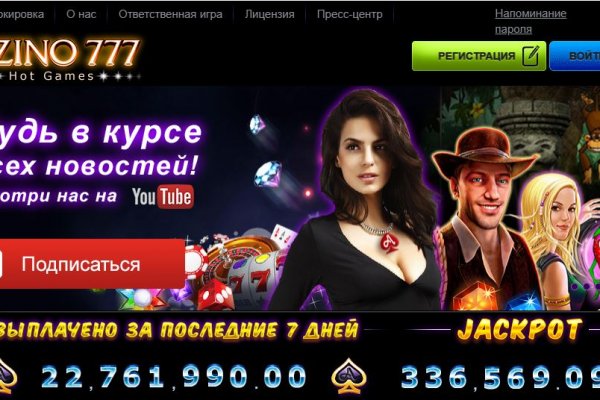 Кракен маркетплейс 2025