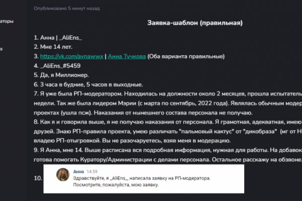 Kra38at
