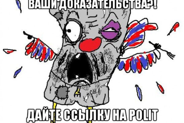 Рабочее зеркало кракен