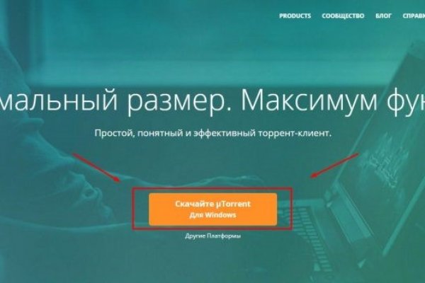 Кракен krakens13 at