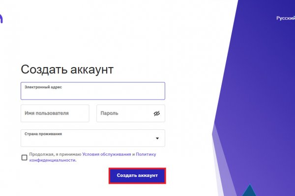 Только через тор кракен
