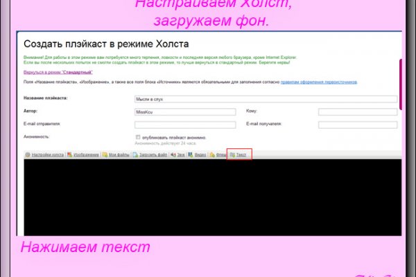 Кракен даркнет тор