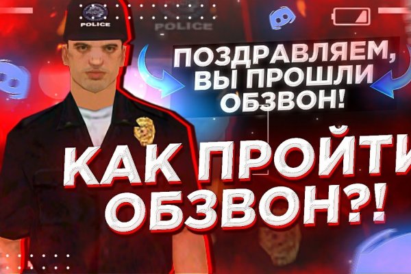 Пользователь не найден кракен