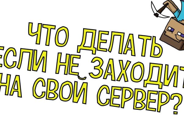 Ссылки на даркнет сайты