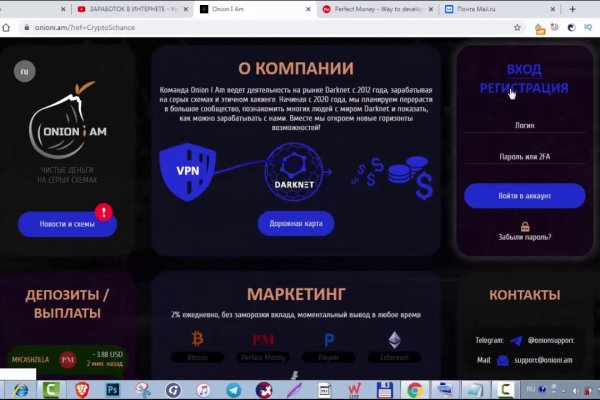 Кракен даркнет только через торг