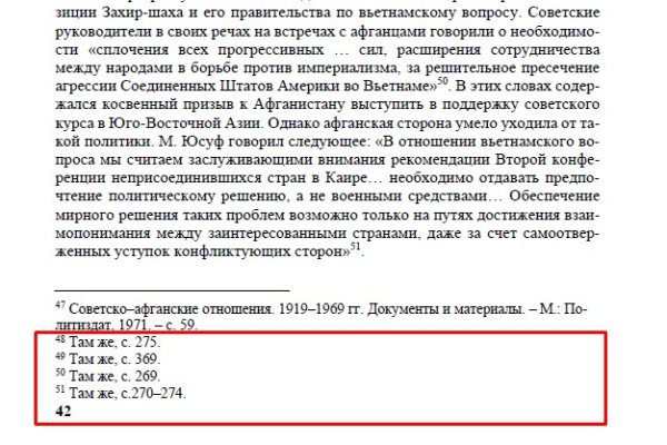 Нарко магазин кракен