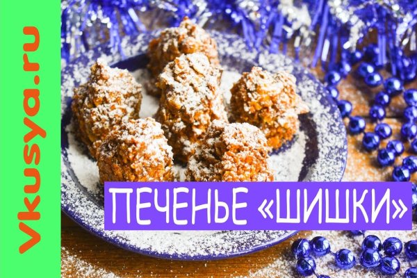 Зайти на кракен тор