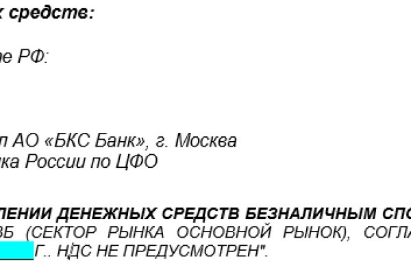 Kraken зеркало kraken link top