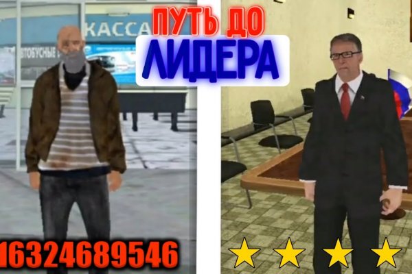Войти на кракен