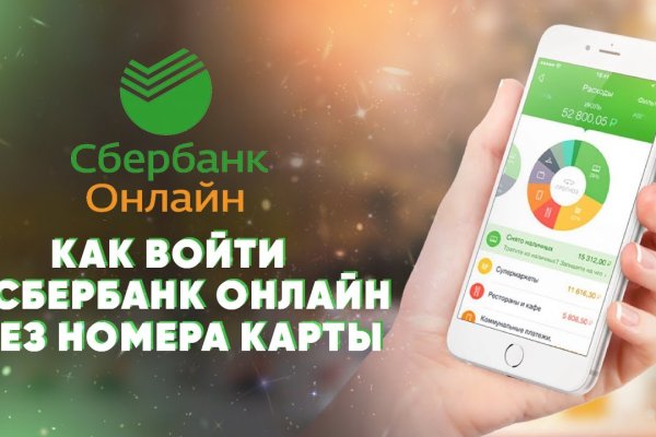 Кракен зеркало на сайт