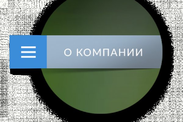 Ссылка адрес на кракен