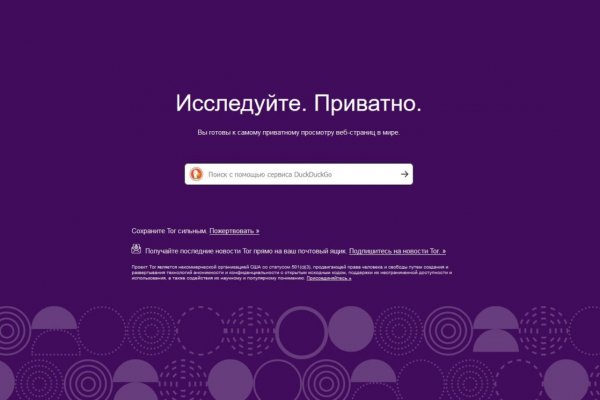 Кракен питер