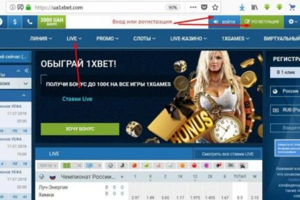 Kraken официальный сайт ссылка через tor