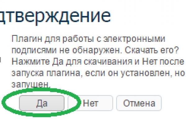 Кракен тор krakendark krakendark link