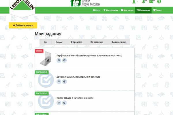 Даркнет заказ