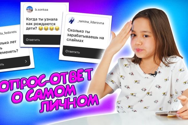 Даркнет вход