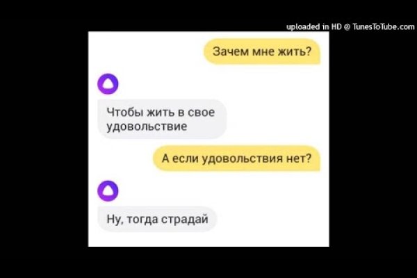 Кракен ссылка что это