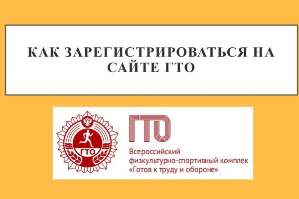 Кракен зеркало gigageek ru