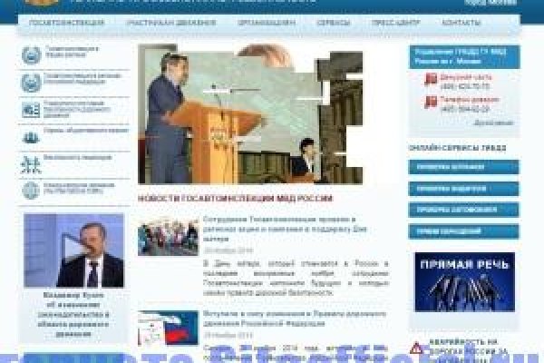 Ссылка на kraken торговая площадка