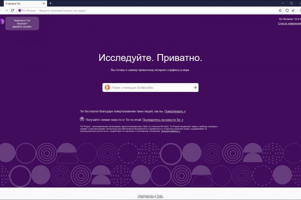 Kra37.cc Вход на сайт главная страница