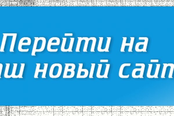 Даркнет ссылка
