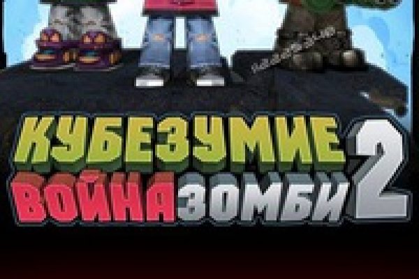 Кракен маркер даркнет