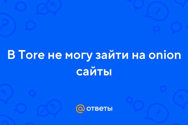 Сайты продаж наркотиков