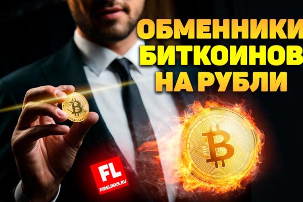 Кракен маркетплейс kr2web in