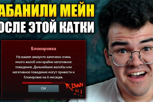 Кракен сайт покупок