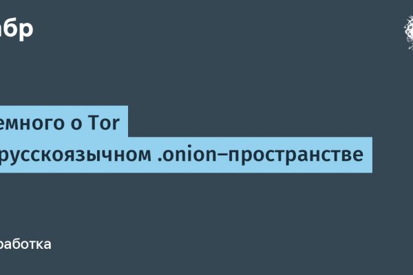 Кракен актуальная ссылка kraken torion net