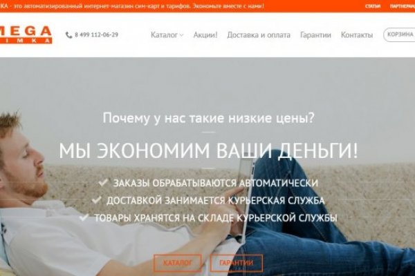 Кракен новое зеркало