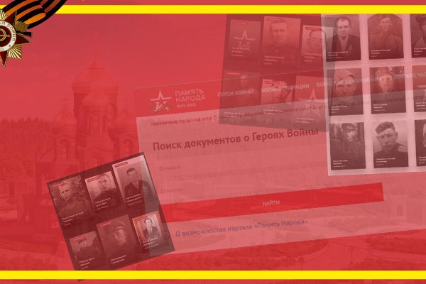 Как сделать заказ на кракен