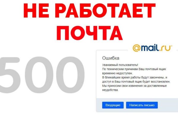 Кракен 9 at