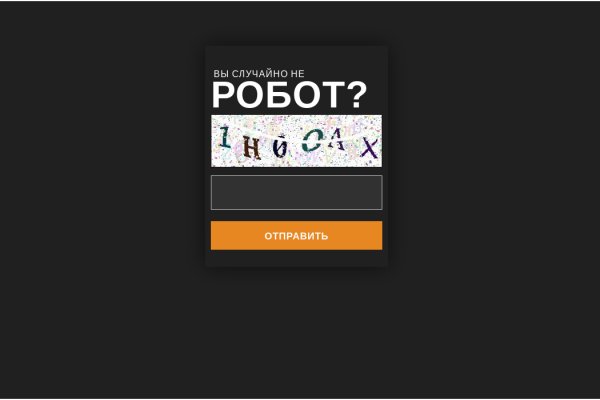 Kraken пользователь не найден при входе