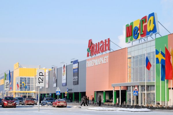 Кракен настоящее зеркало