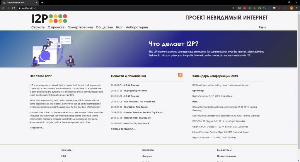 Кракен нов