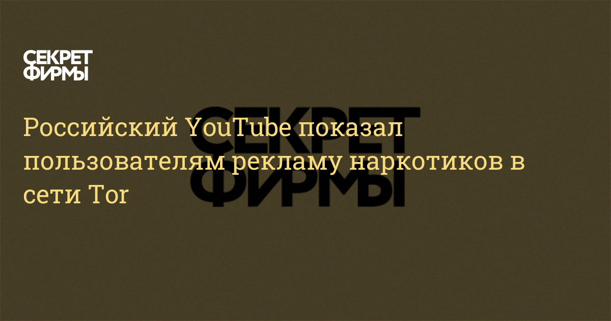 Кракен как зайти