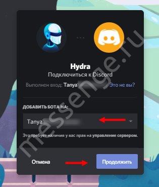 Зеркало на кракен